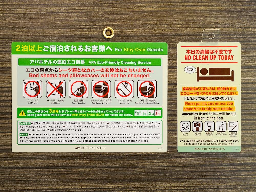 Apa Hotel Kanazawa Nishi Zewnętrze zdjęcie